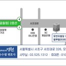 법무법인명천