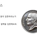 Re:어른 동화 - 제 2차 포에니 전쟁. 제 9부. 민심이 폭발하고 파비우스가 청문회에 서다. 이미지