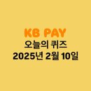 케이비(KB)호텔 이미지