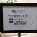 주식회사바른 이미지