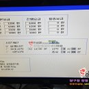 빌리 당구장 이미지