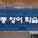 연세YT어학원 이미지