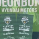 전주남문토종순대국(영등점) 이미지