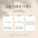 기구 필라테스 개인레슨
