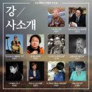 컴퍼니피