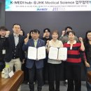 (주)제이에이치케이메디칼 이미지