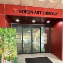 노은도서관 지하1층 이미지