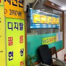 중앙현상소 네이버블로그