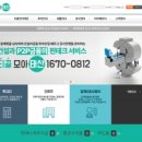 태산산업