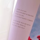 감성공감 캘리그라피 이미지