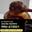간질간질 | 목이 간질간질 기침 해결방법 +후기 공유