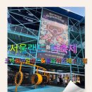 러브플라워즈 이미지