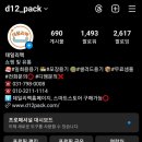 대일포장 이미지