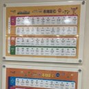 아담리즈수학서대문센터학원