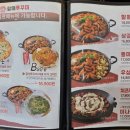 방배동할매쭈꾸미제주 이미지