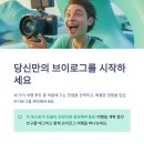 여행루트 네이버블로그