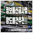 명성정보통신 이미지