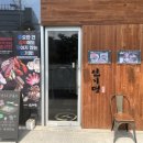 인기명 - 화성시 상신하길로298번길 7-21 | 인기명