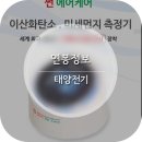 주식회사 태양엔진 이미지