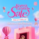 세일 매일경제