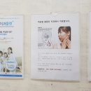 영치과의원 이미지