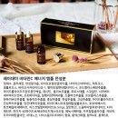 비타민c에너지앰플세트 이미지