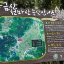 천마산모텔 이미지