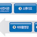 KBS 수원센터 이미지
