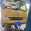 천리현대공업사 이미지