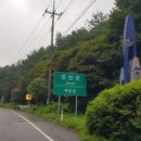 성수산목장 이미지