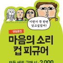 롯데리아이천 이미지