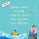 만능의료기 이미지