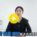 2.핸드폰 배터리가 얼마 남지 않앗을대.충전기 없이 충전하는 방법. 이미지