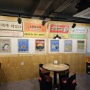 막리단길 미추홀점