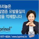 (주)한국파마링크 이미지