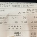 중앙셀프주유소 이미지