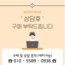 명인지게차
