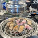 손서방식육식당