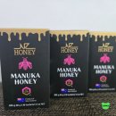 한아름 건강식품 | 뉴질랜드 마누카꿀 스틱 UMF10 추천 내돈내산 솔직후기