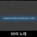 [국내이슈] 잡혀관 선관위연수원 중국해커90명 이미지