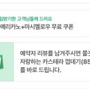 260펍 이미지