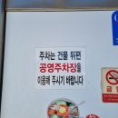 현지인도 줄서서 먹는 부안 육회비빔밥 맛집 주산식당 내돈내산 후기