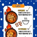 맹여사닭발