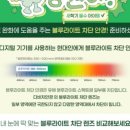 다비치안경 동래수안역점 이미지