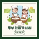 마전어린이집 이미지