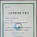 선양신경외과의원 이미지