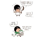 건방진떡볶이