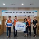 한국전력공사 파주지사 이미지