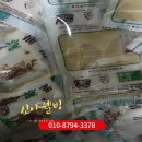 부론한의원 네이버블로그