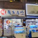 조양수산 이미지